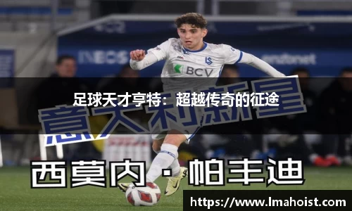EBET易博APP